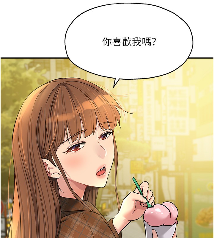 43P - 洞洞杂货店