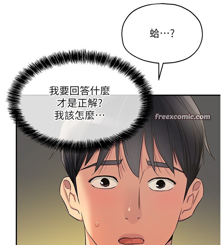 45P - 洞洞杂货店