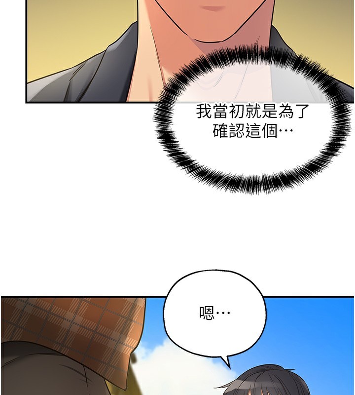 46P - 洞洞杂货店