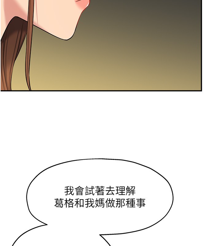 54P - 洞洞杂货店