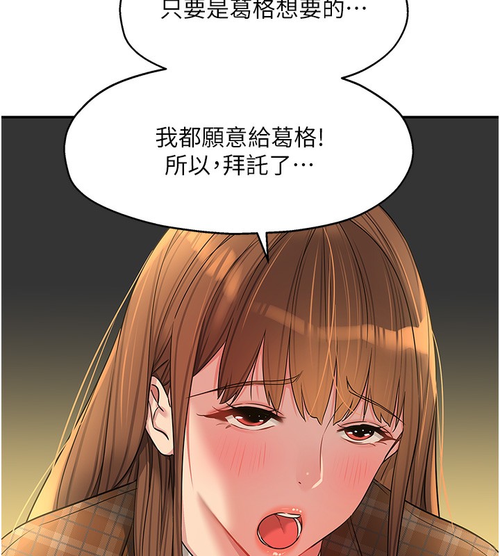 57P - 洞洞杂货店