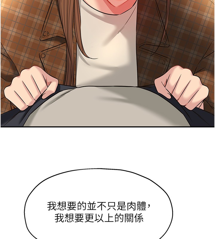 58P - 洞洞杂货店
