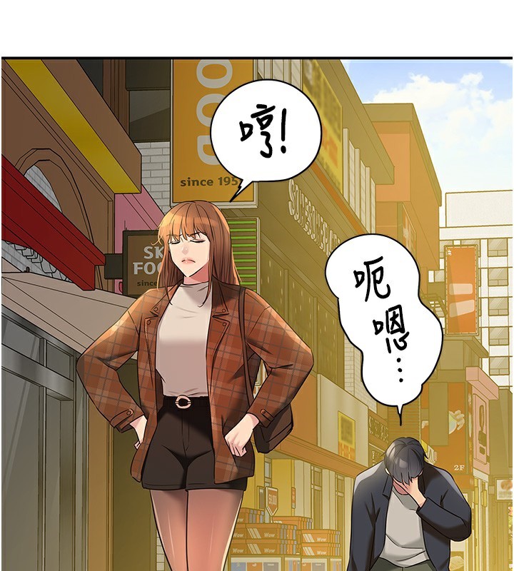66P - 洞洞杂货店