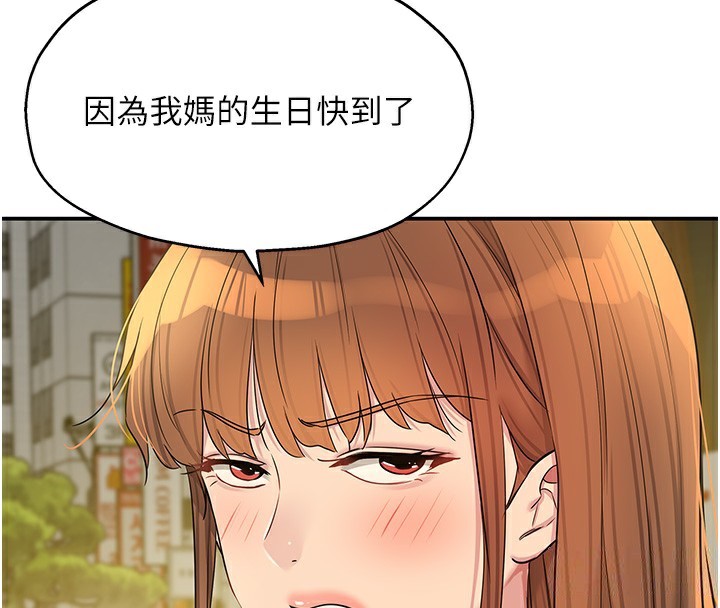 69P - 洞洞杂货店