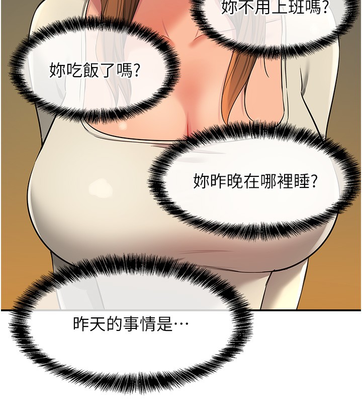 6P - 洞洞杂货店