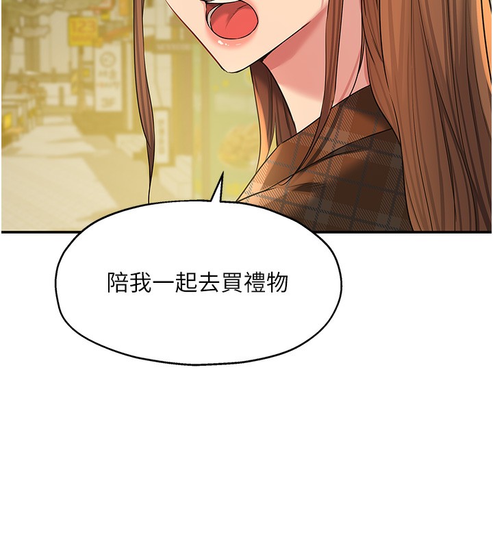 70P - 洞洞杂货店