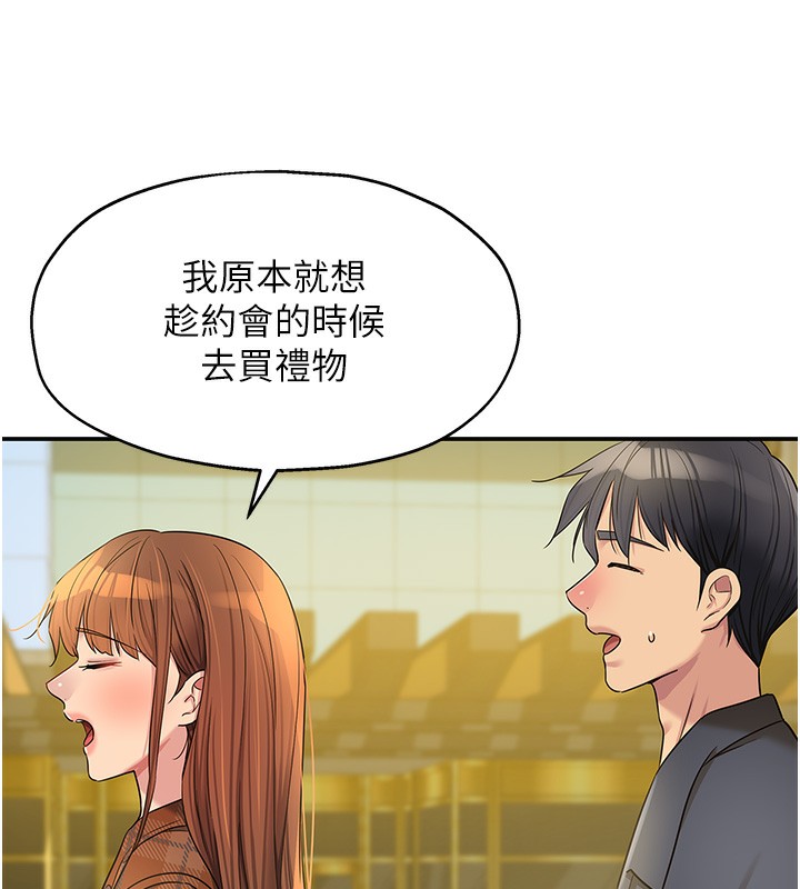 71P - 洞洞杂货店
