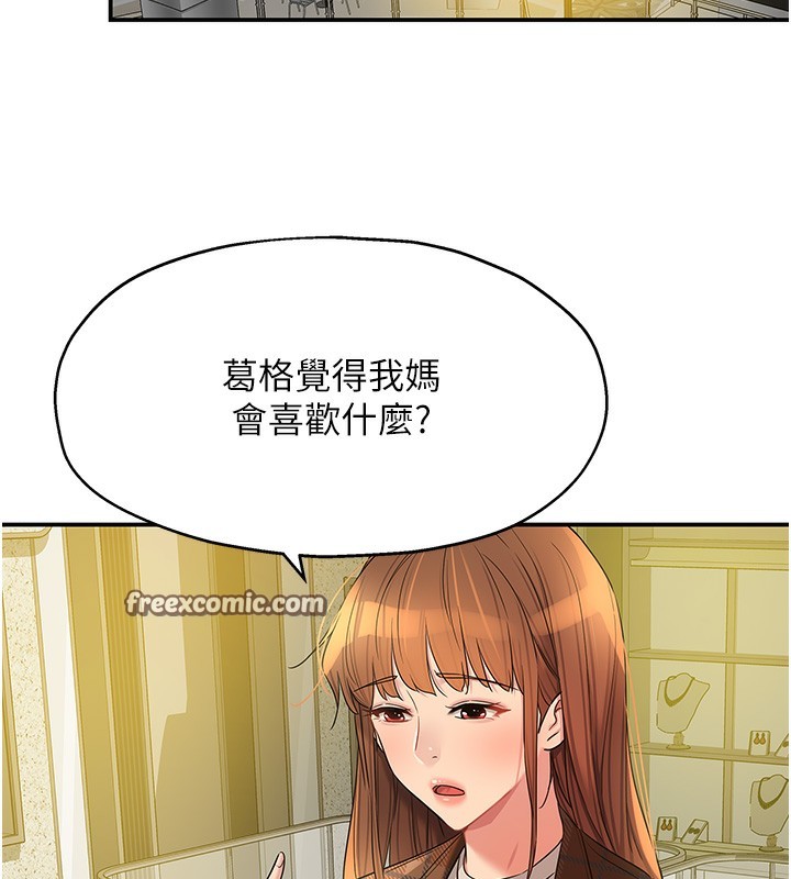 75P - 洞洞杂货店