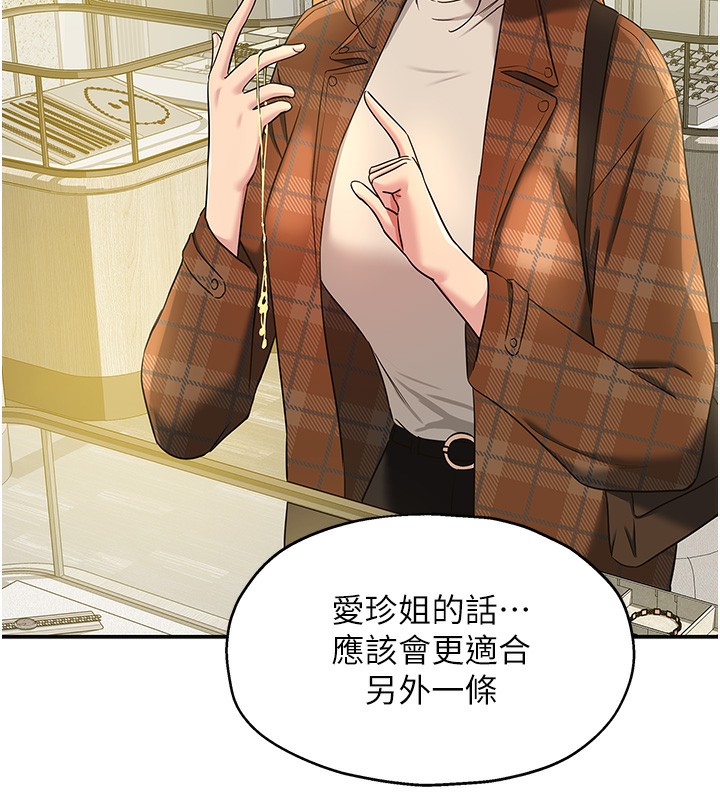 76P - 洞洞杂货店