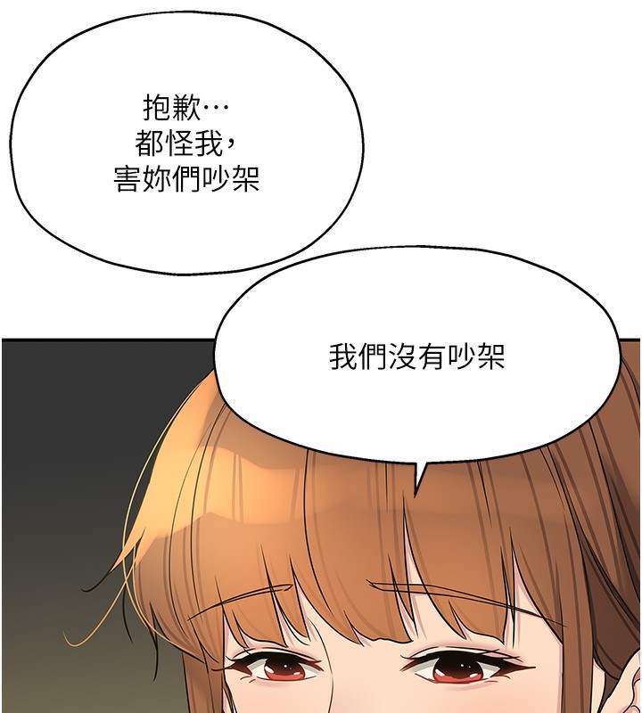 83P - 洞洞杂货店