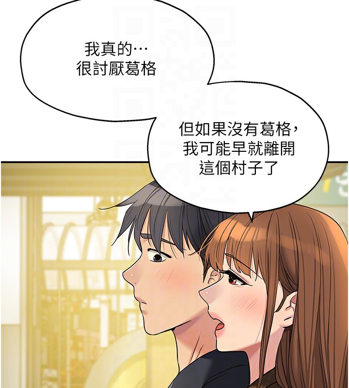 85P - 洞洞杂货店