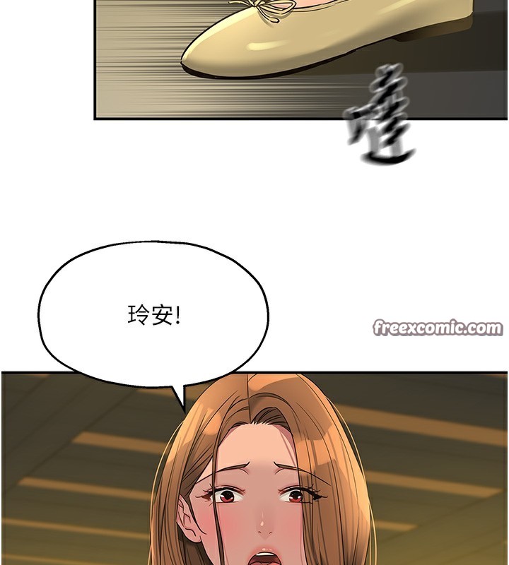 90P - 洞洞杂货店