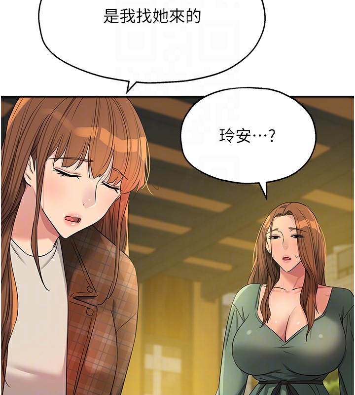 94P - 洞洞杂货店
