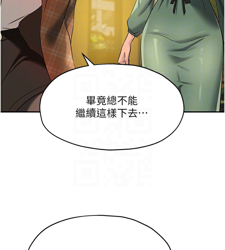 95P - 洞洞杂货店