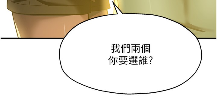 98P - 洞洞杂货店
