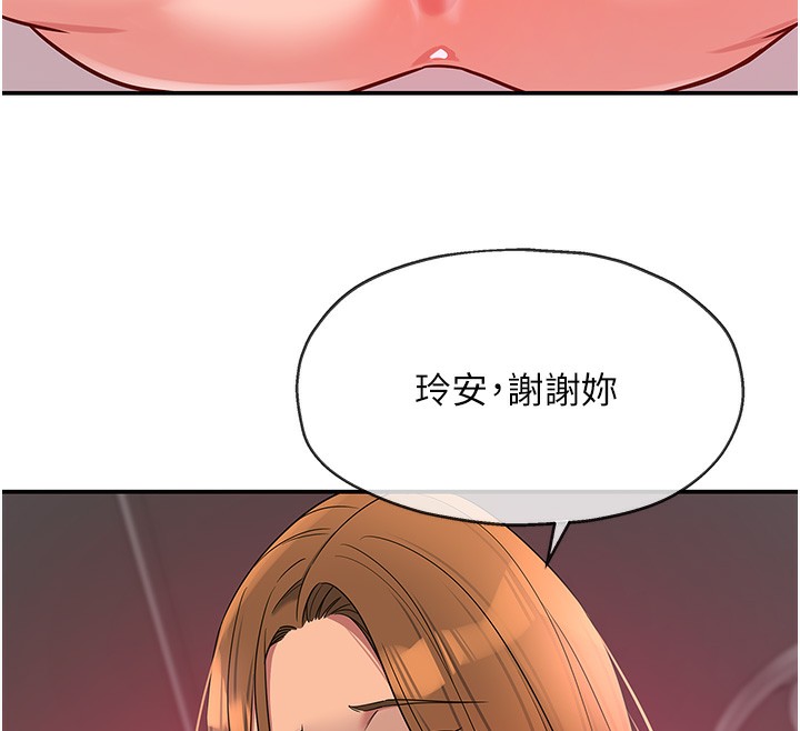 100P - 洞洞杂货店