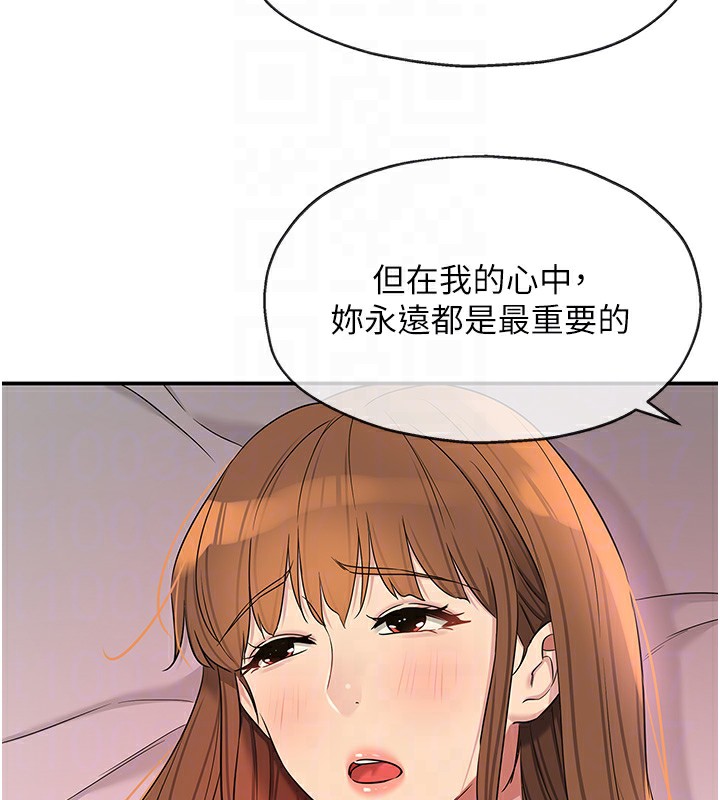 102P - 洞洞杂货店