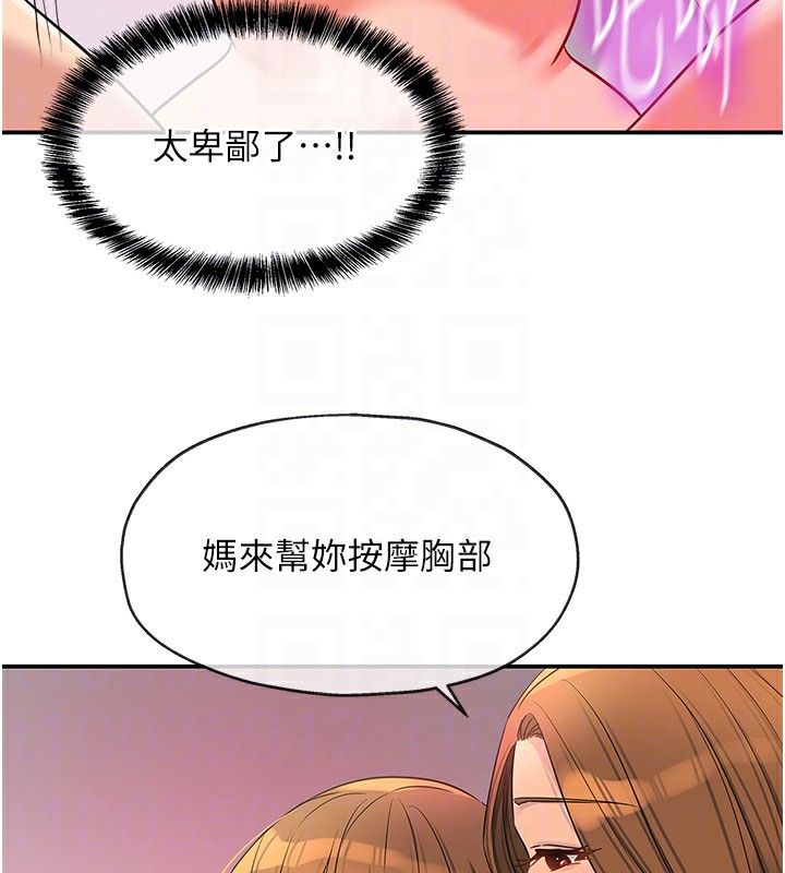 108P - 洞洞杂货店