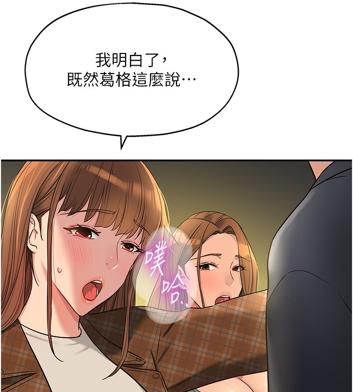 10P - 洞洞杂货店