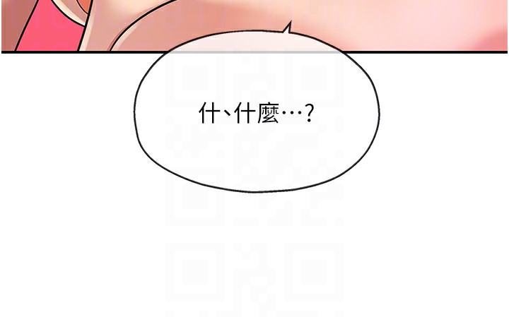 118P - 洞洞杂货店