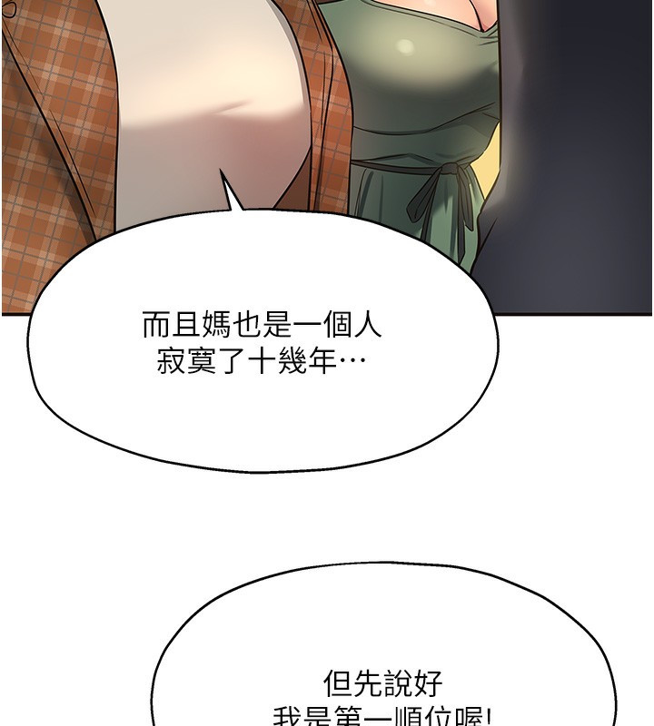 11P - 洞洞杂货店