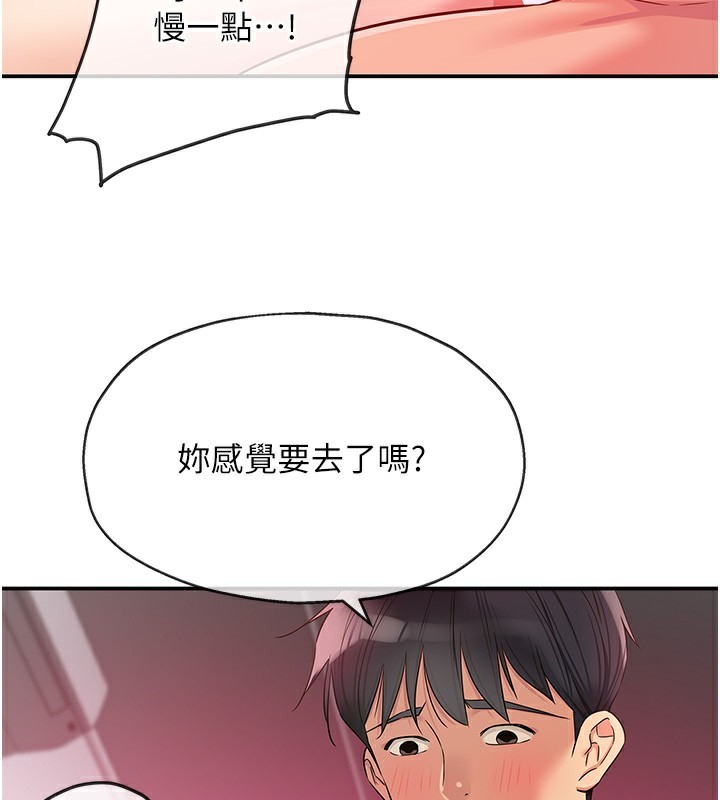 127P - 洞洞杂货店