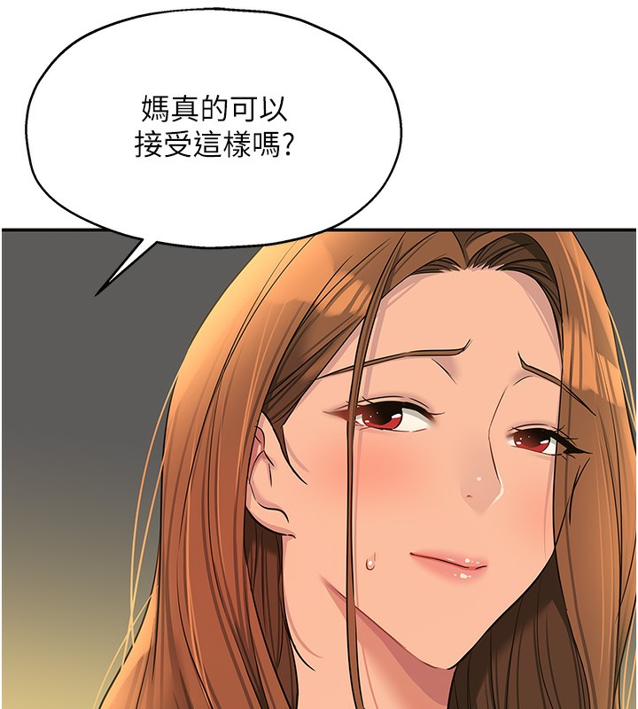 16P - 洞洞杂货店