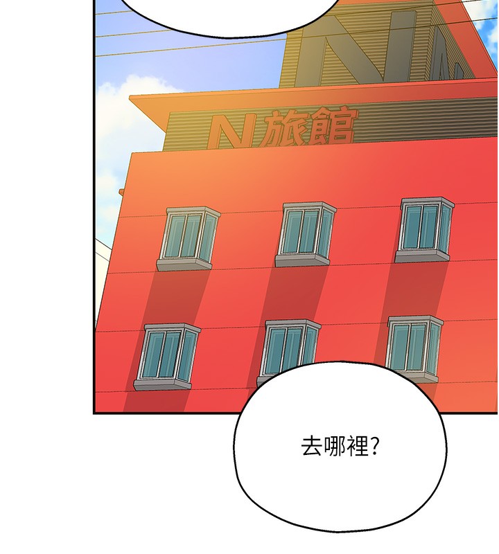 18P - 洞洞杂货店