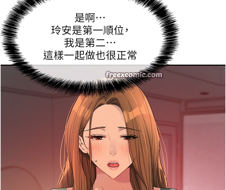 28P - 洞洞杂货店