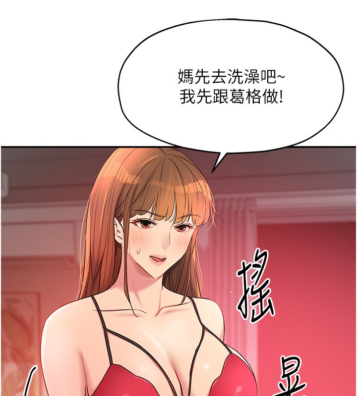 34P - 洞洞杂货店