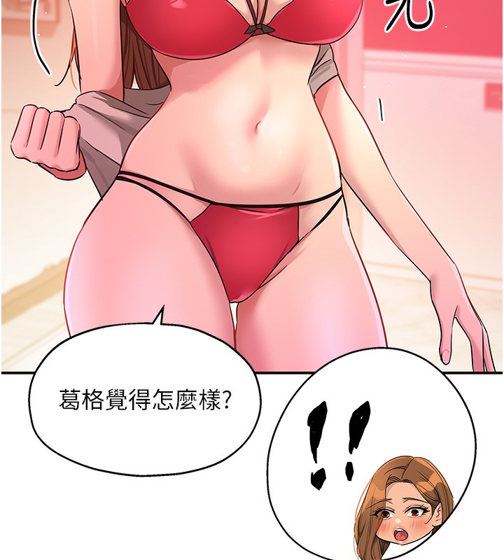 35P - 洞洞杂货店
