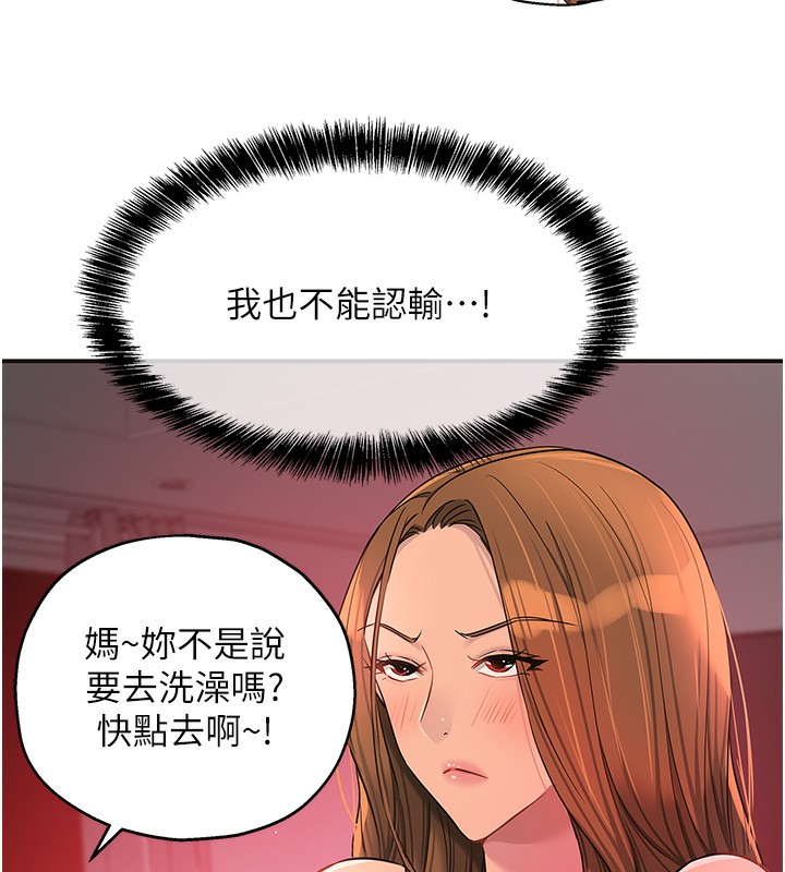 36P - 洞洞杂货店