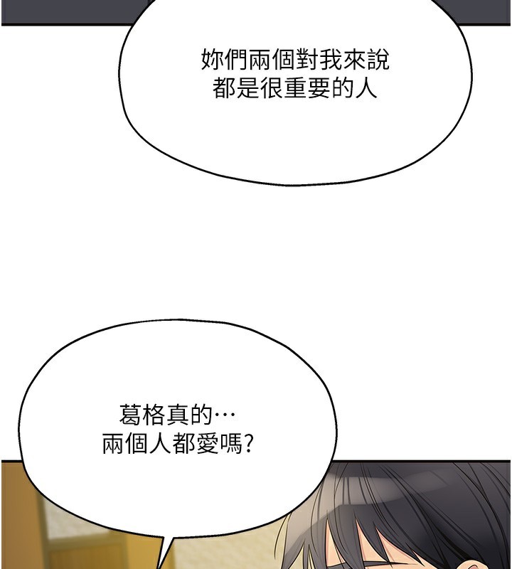 3P - 洞洞杂货店