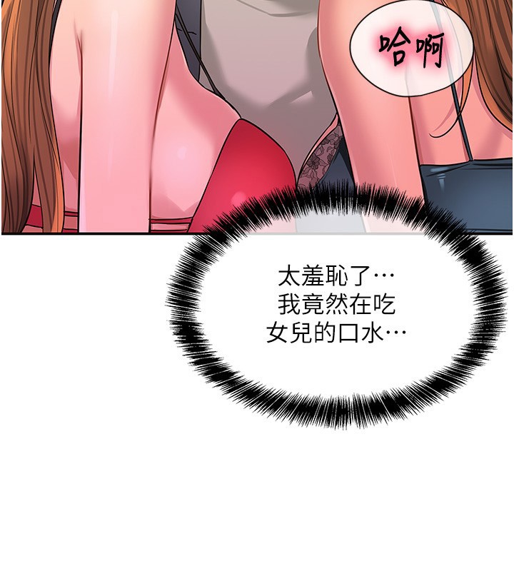 43P - 洞洞杂货店