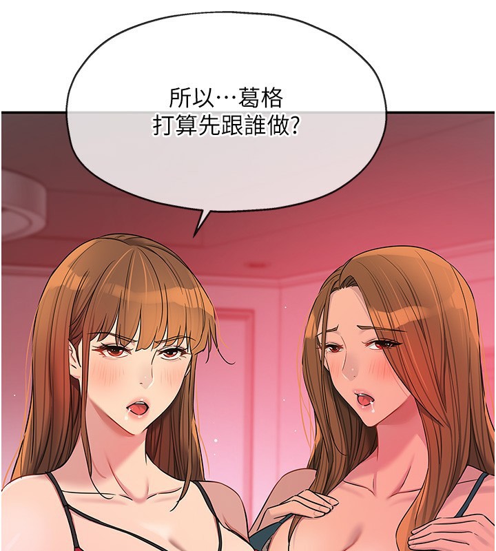 44P - 洞洞杂货店