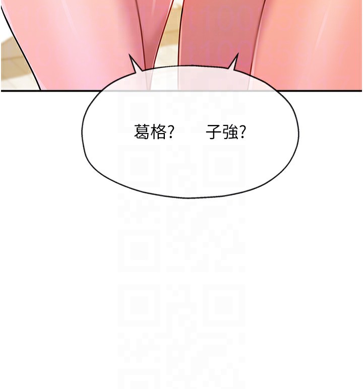 46P - 洞洞杂货店