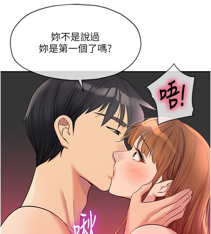 47P - 洞洞杂货店