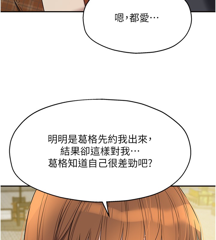 5P - 洞洞杂货店