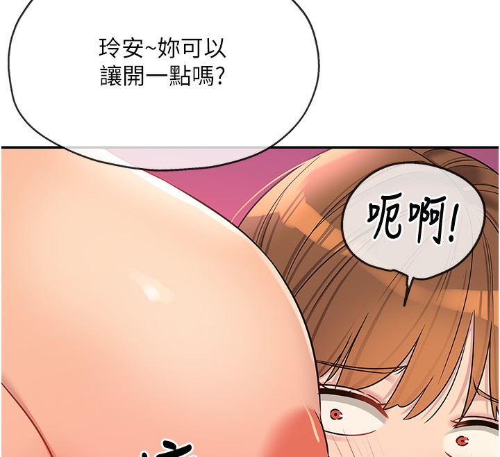 73P - 洞洞杂货店