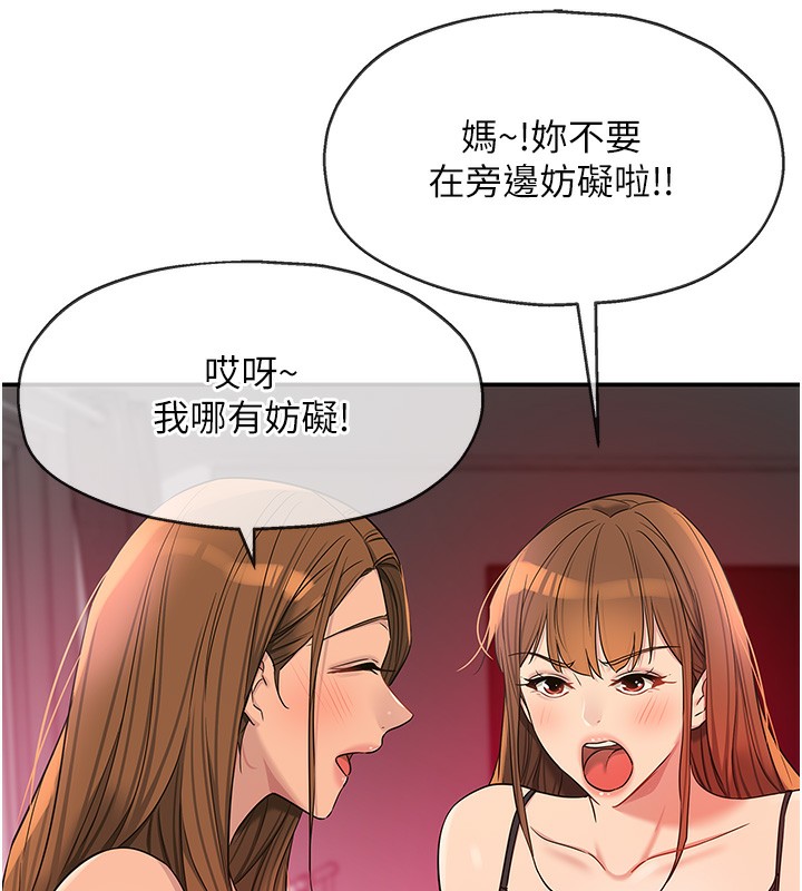 75P - 洞洞杂货店