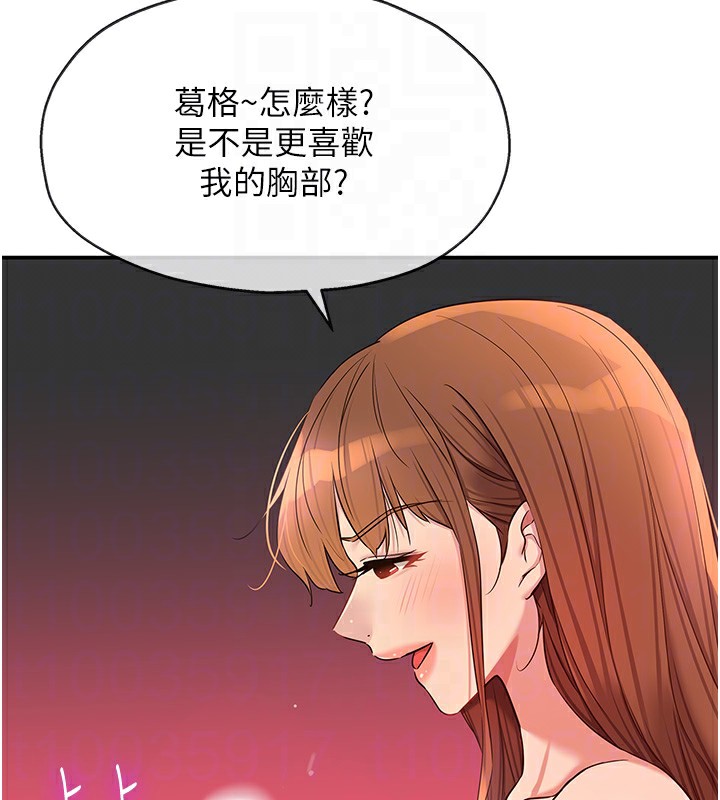 79P - 洞洞杂货店