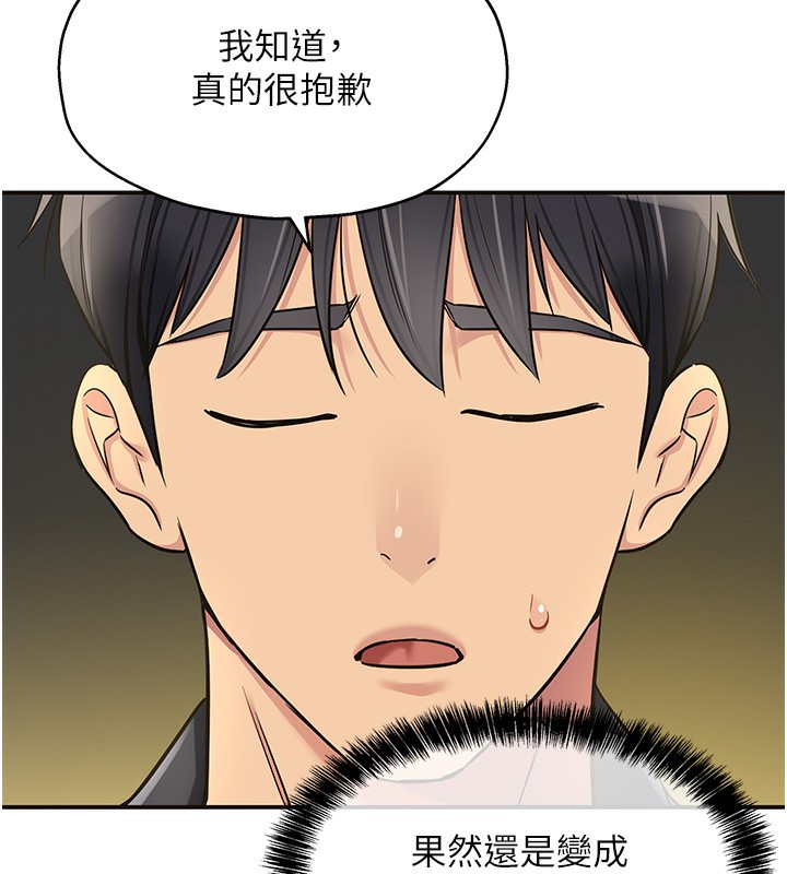 7P - 洞洞杂货店