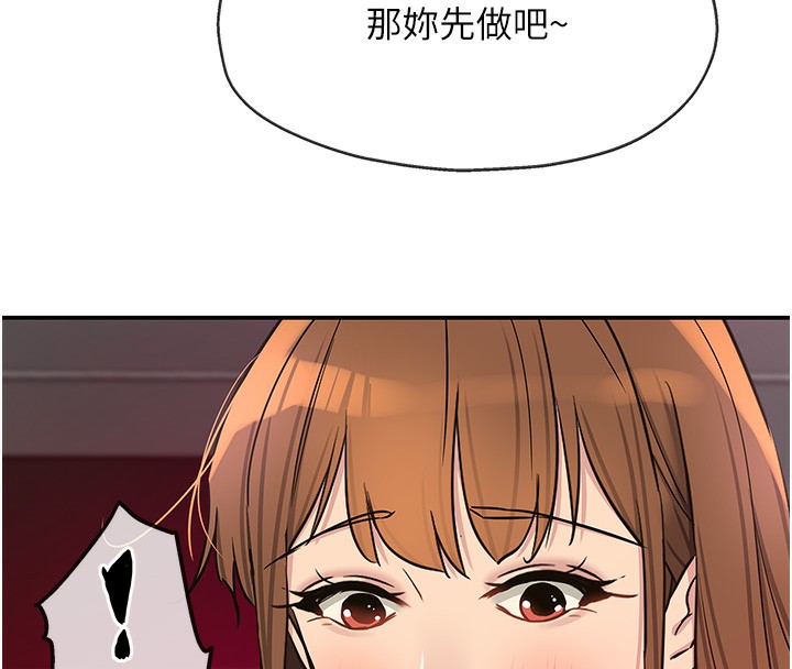 92P - 洞洞杂货店