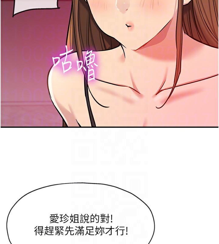 93P - 洞洞杂货店