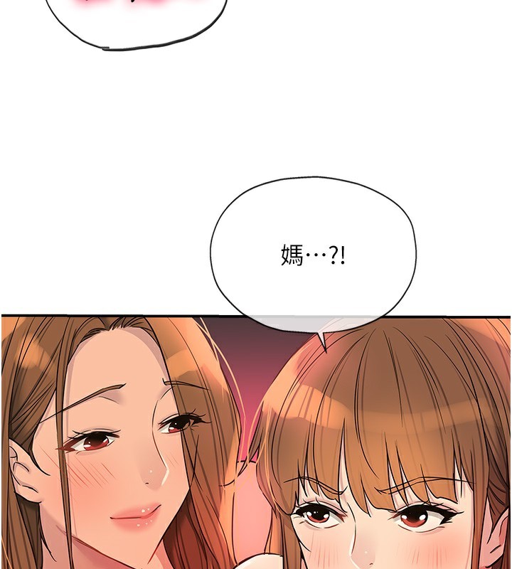 105P - 洞洞杂货店