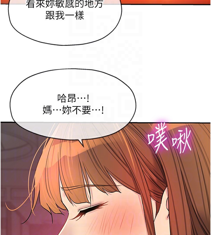 109P - 洞洞杂货店