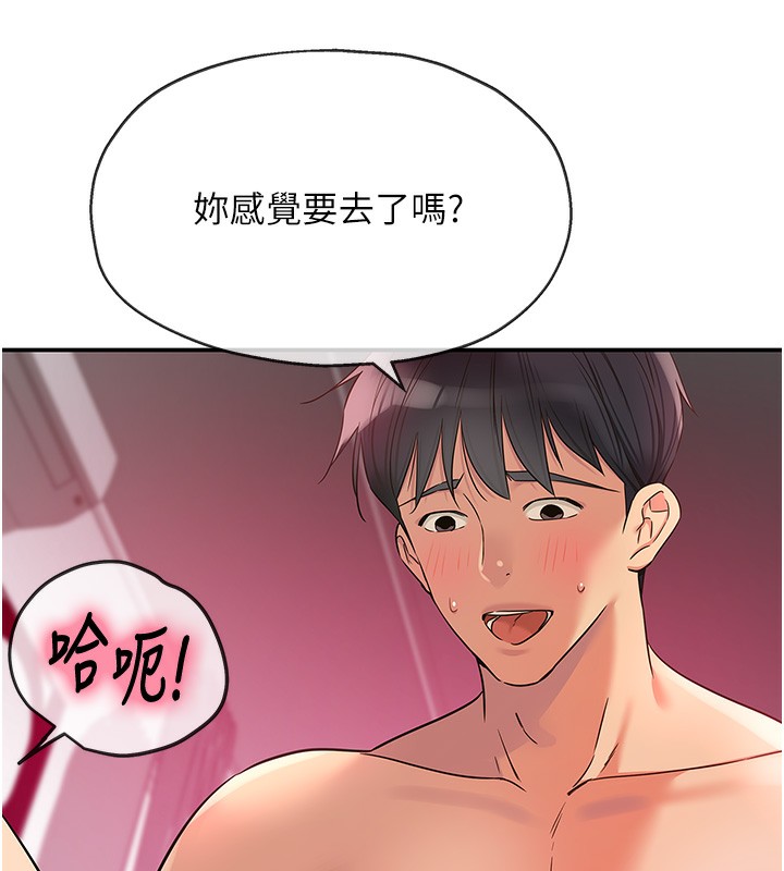 10P - 洞洞杂货店