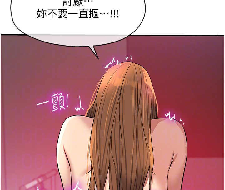 111P - 洞洞杂货店