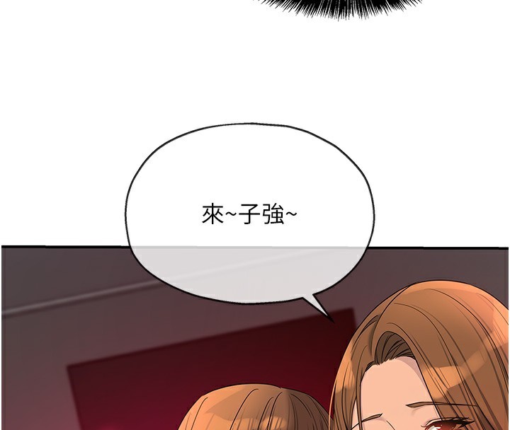 115P - 洞洞杂货店