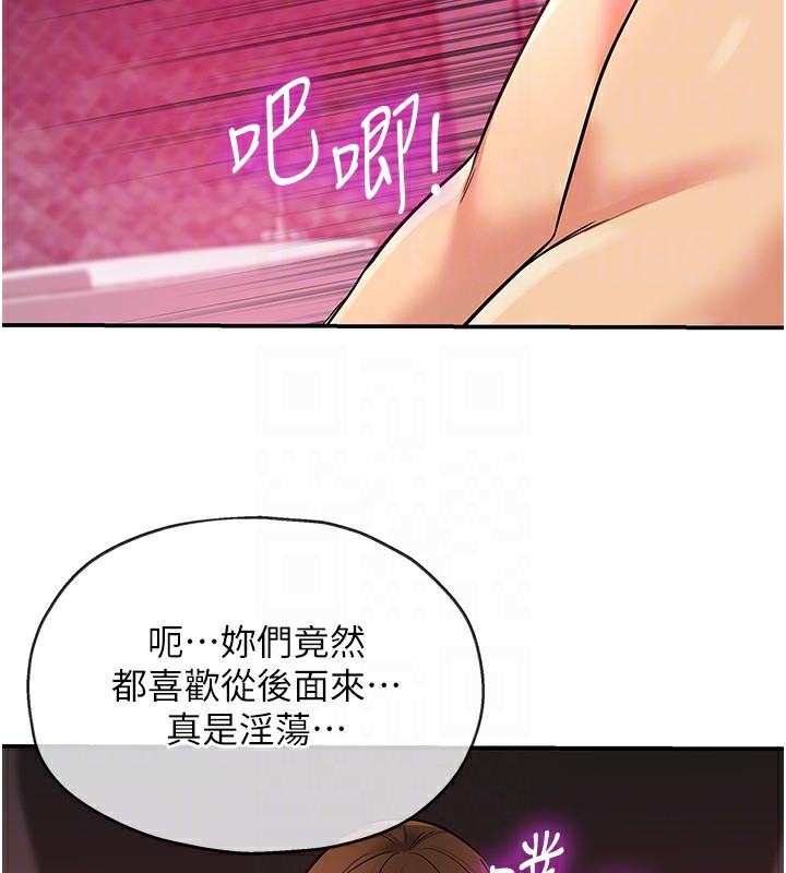 124P - 洞洞杂货店